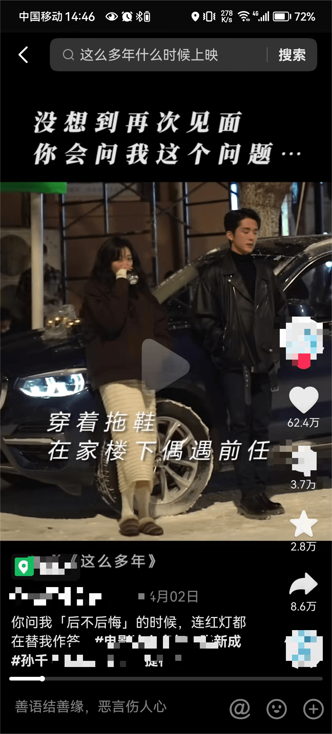 小狸影院苹果版:电影市场复苏，商家应如何抓住机遇？