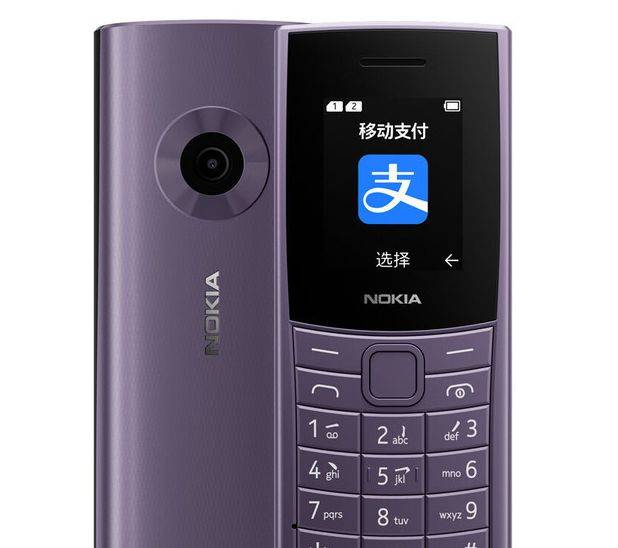 最近手机中文字幕高清大全:诺基亚新110拥有哪些功能