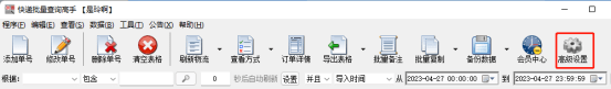 快递查询手机号:批量查询快递单号信息，如何快速批量查询丰网速运的单号物流信息