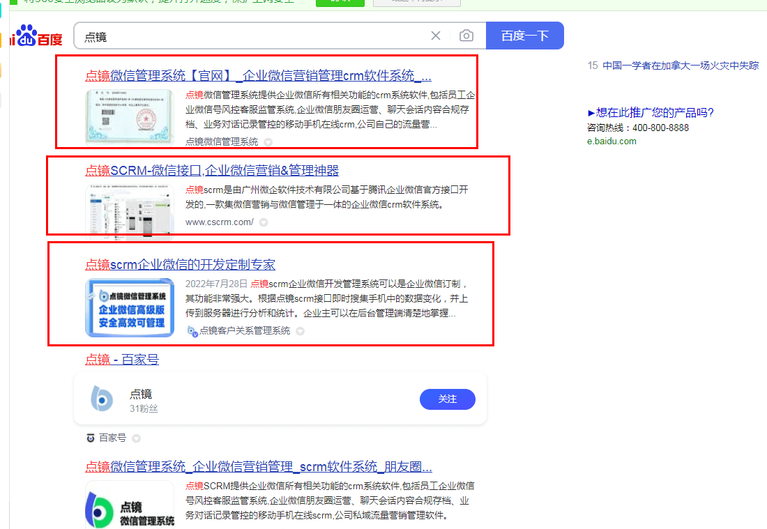 微信聊天记录怎样移到另一个手机:怎么保存微信聊天记录呢