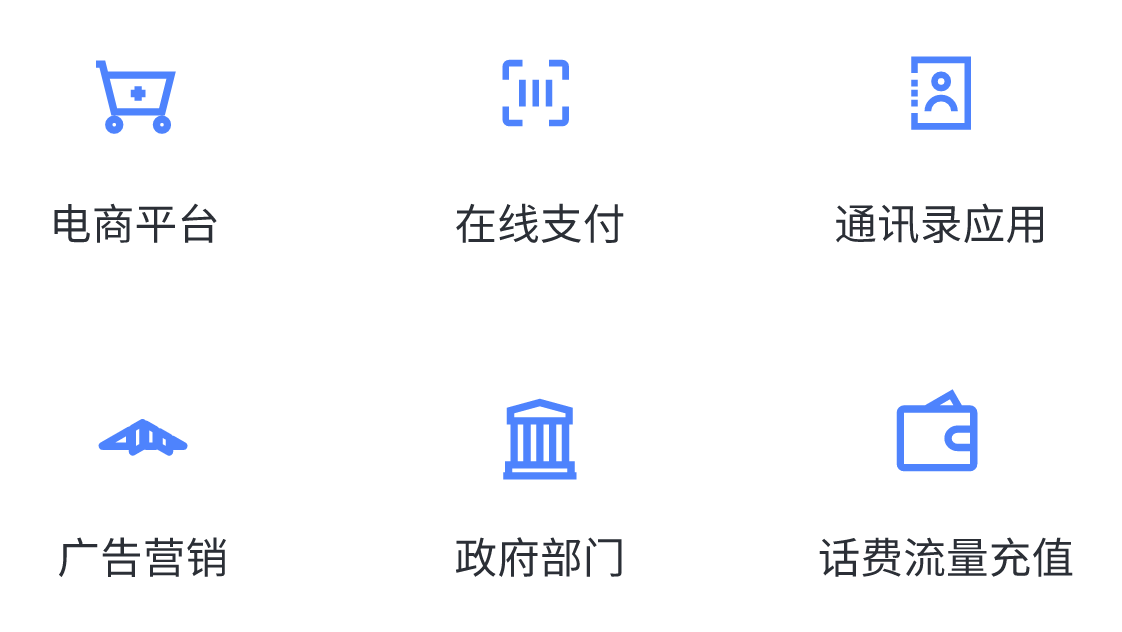手机号码归属地查询:用手机号码归属地 API 开发的应用推荐