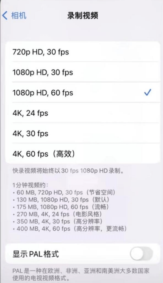 手机字体大小怎么调:赞皇电商小知识｜这三个动作，让你的短视频画质马上高级起来