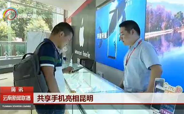 租手机:哪个平台租手机划算 哪个租手机平台便宜