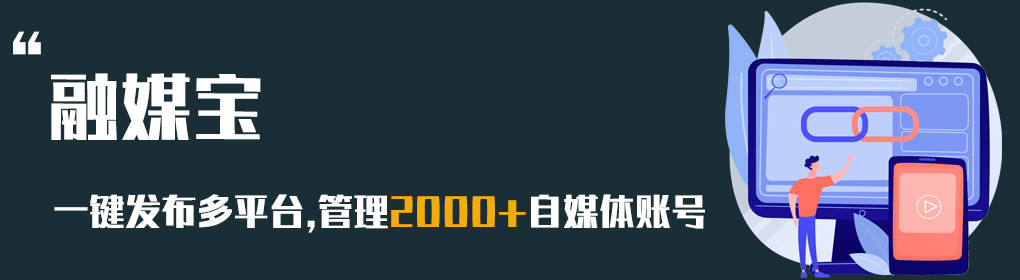 手机打字赚钱一单一结:批量操作自媒体账号,2023年大家都怎么玩自媒体