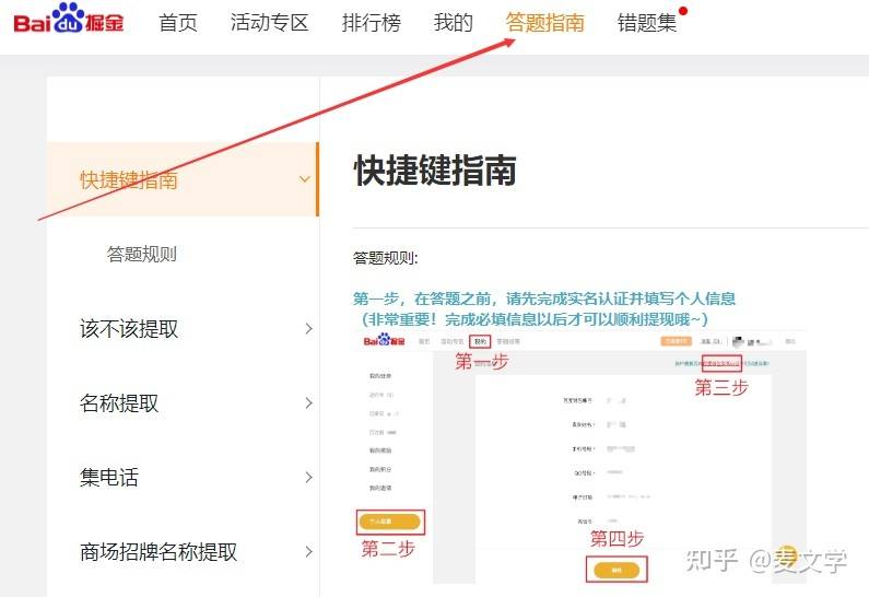 手机打字赚钱一单一结:有没有线上兼职副业啊？有没有人能介绍一下？