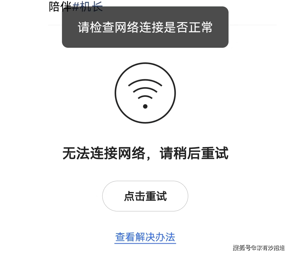 手机hd怎么关闭:难怪手机的wifi会经常断开，原来是这个设置没有调试好，涨知识了