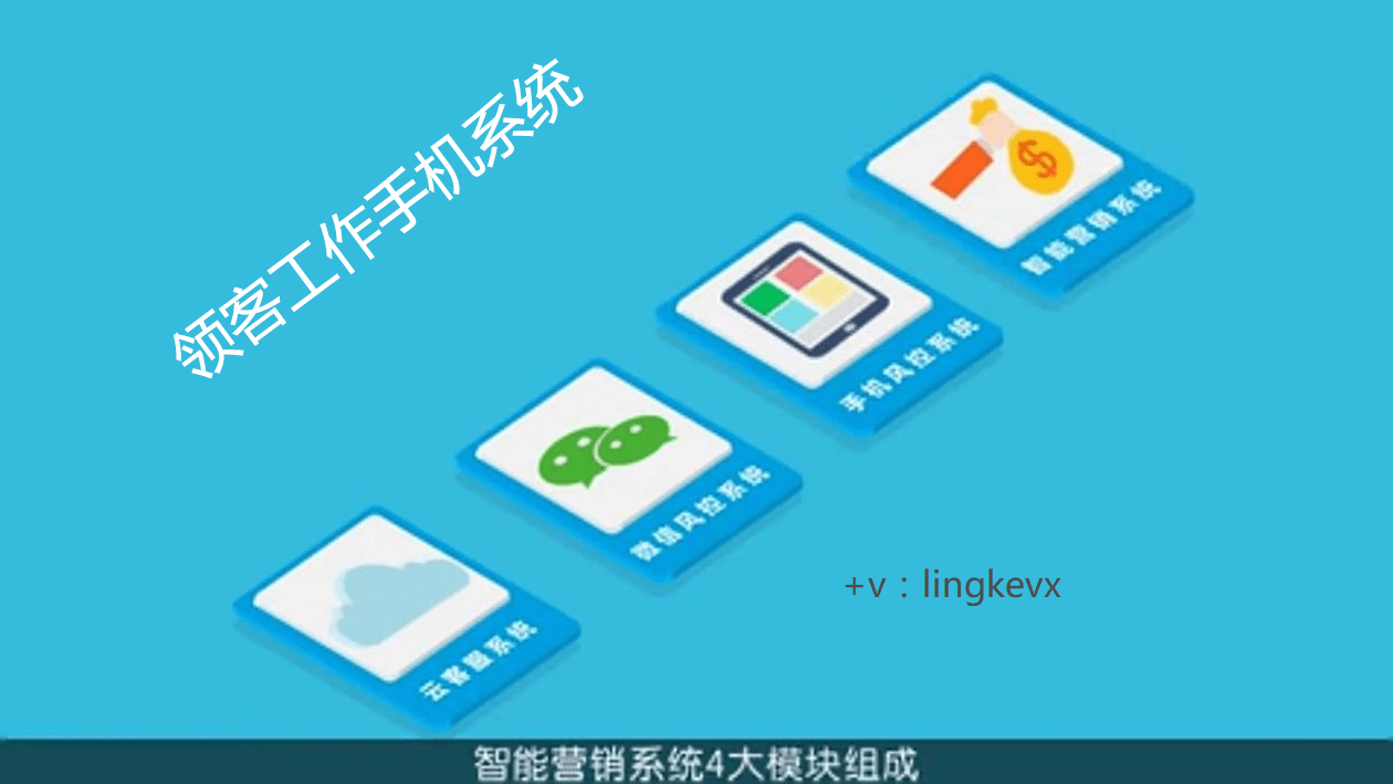 手机串号怎么查:如何防止业务员飞单？