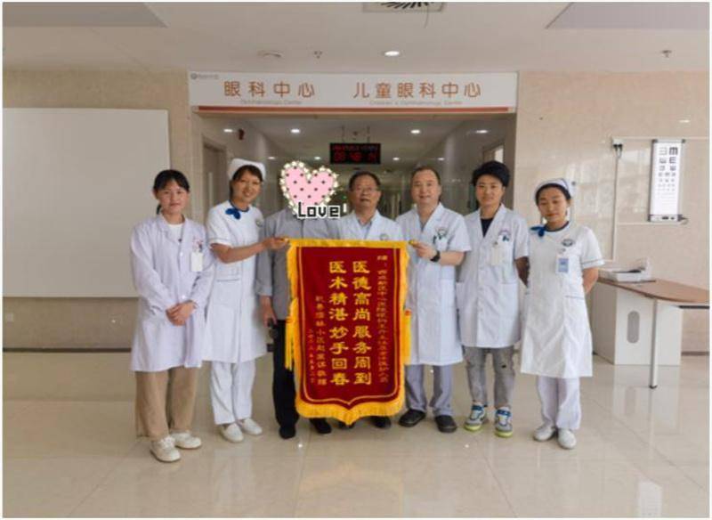 透明手机:陕西中医药大学第二附属医院：三面锦旗 见证不曾被辜负的每份信任