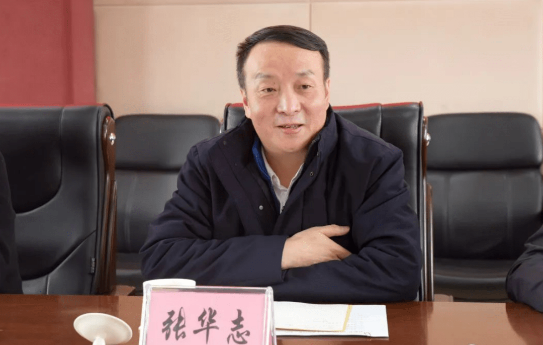 李华手机:张华志、李晓东、李冰，同日被查
