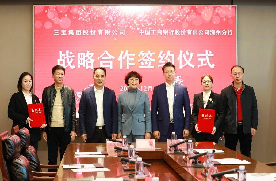 工商手机银行:工商银行漳州分行获漳州市服务工业发展突出贡献银行“三连冠”