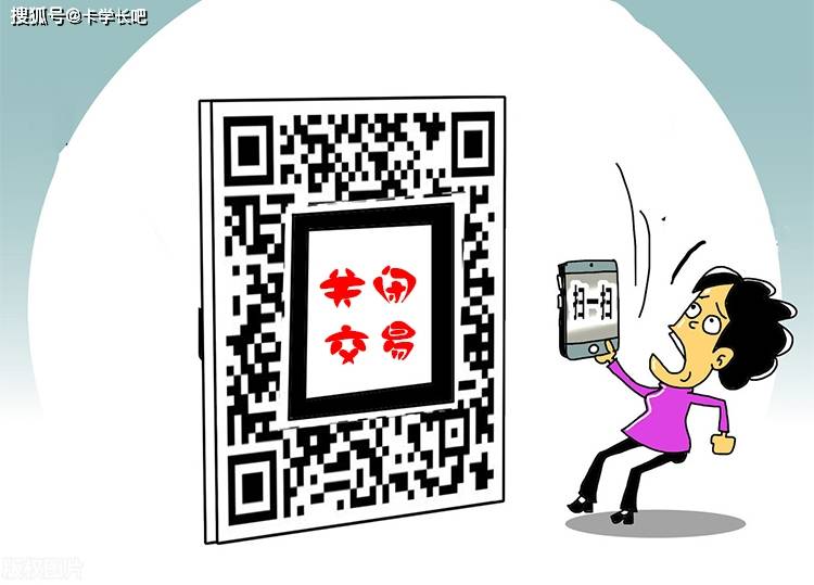 手机pos机:pos机扫码支付会被风控吗？
