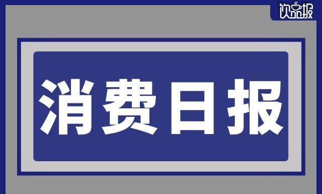 手机qq上怎么查自己q龄:多家蜜雪冰城门店曾因食品问题被罚、沪上阿姨看家绿豆牛乳冰回归