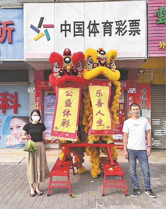 尼彩手机:这家“幸运投注站”代销者分享“妙招”