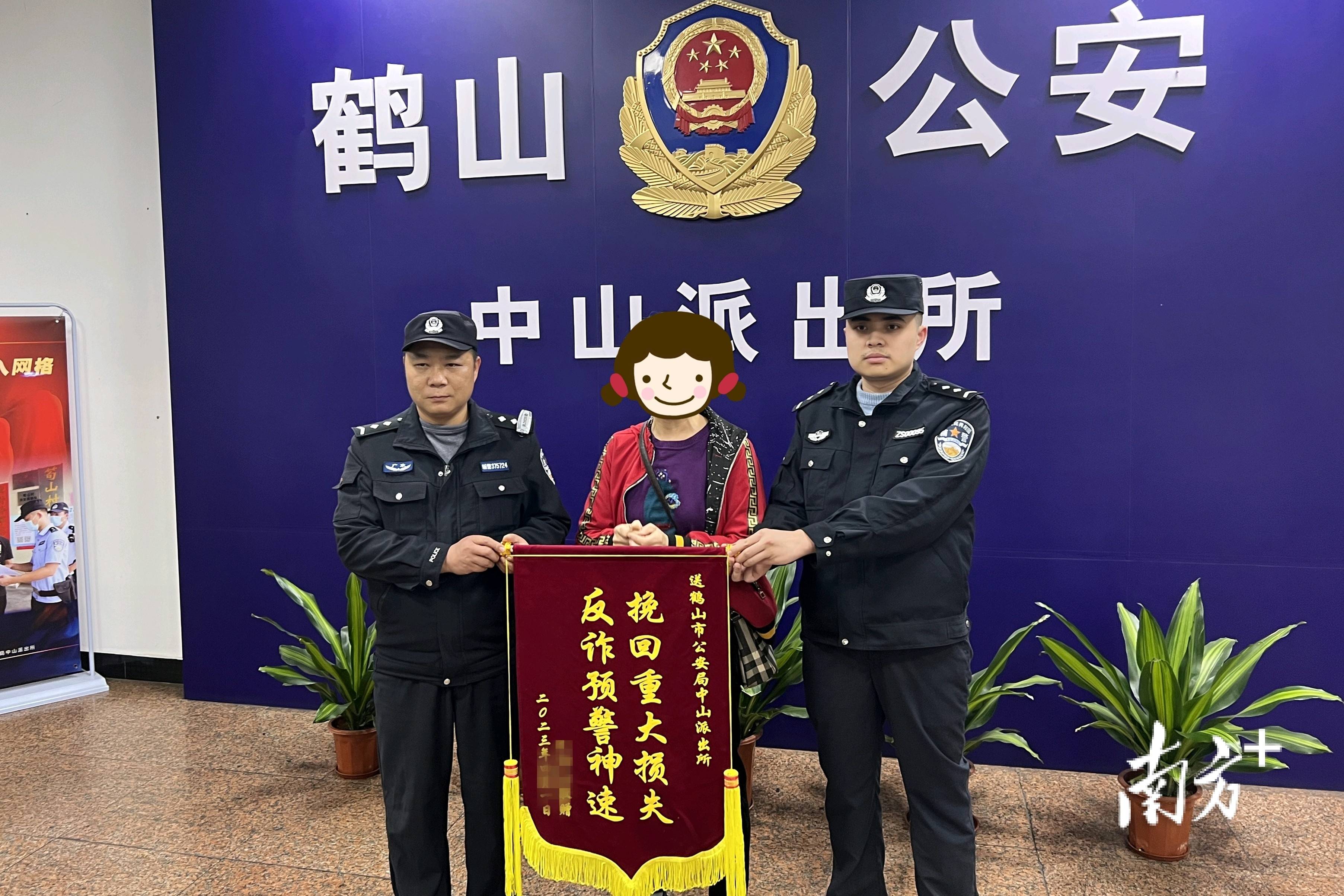手机停机:女子险被骗百万元，鹤山警方一招切断骗子“财路”