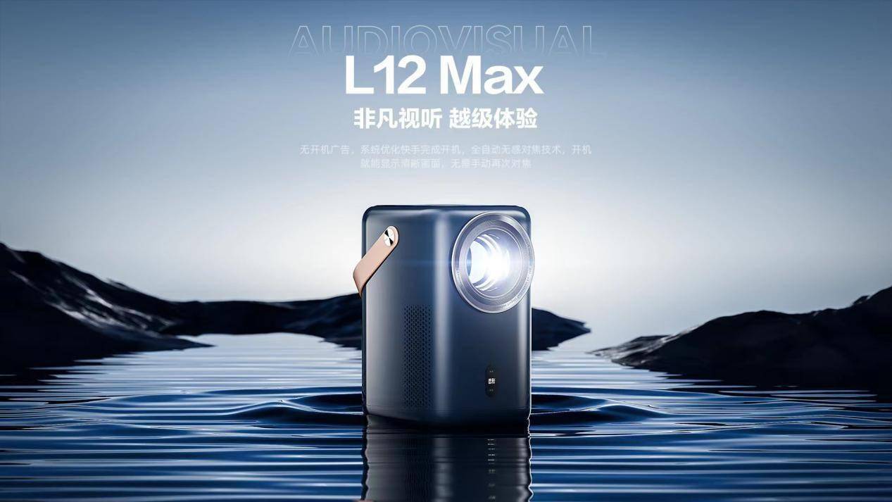 华为手机商城:搭载“中国芯”：希影新品L12 Max搭载海思最新芯片，华为商城首发