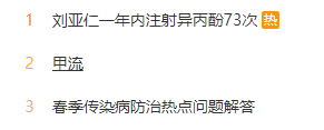 韩国电影手机:知名男星被曝吸毒成瘾！