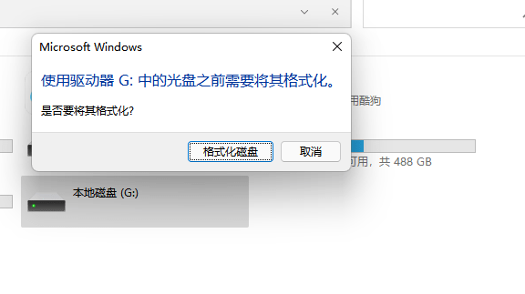 手机wifi打不开:电脑硬盘打不开怎么修复-(电脑的硬盘打不开怎么修复)