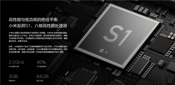 拯救者手机2pro:做好持久战准备！小米自研芯片决心不动摇：盘点小米造芯之路