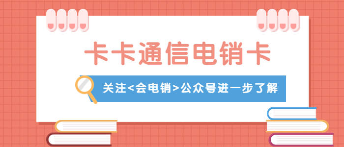 查手机归属地:沈阳电销外呼被限制怎么办