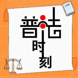 手机银行卡:买卖银行卡≠买卖信用卡？ 听听法官怎么说！