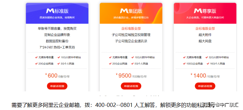 手机短信发不出去:阿里企业邮箱发不出去邮件怎么办