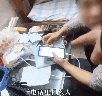 座机呼叫转移到手机:凤岗一女子“涉嫌洗钱”欲转账！？警方立即上门阻止…