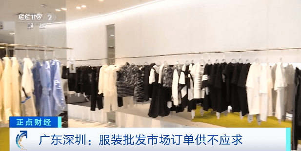 深圳华强北手机批发:天气暖了，服装行业热了！广东深圳：服装批发市场订单供不应求！