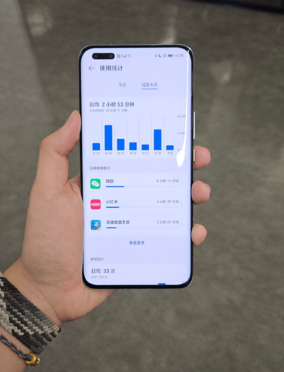 推荐手机:全能旗舰王者不是说说，618怎么选手机？强烈推荐这款，值得入手