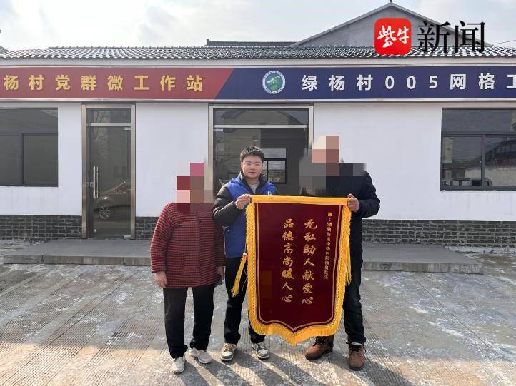 定位手机号:巡查途中发现老人突发疾病呼吸困难，他及时送医赢得抢救时间