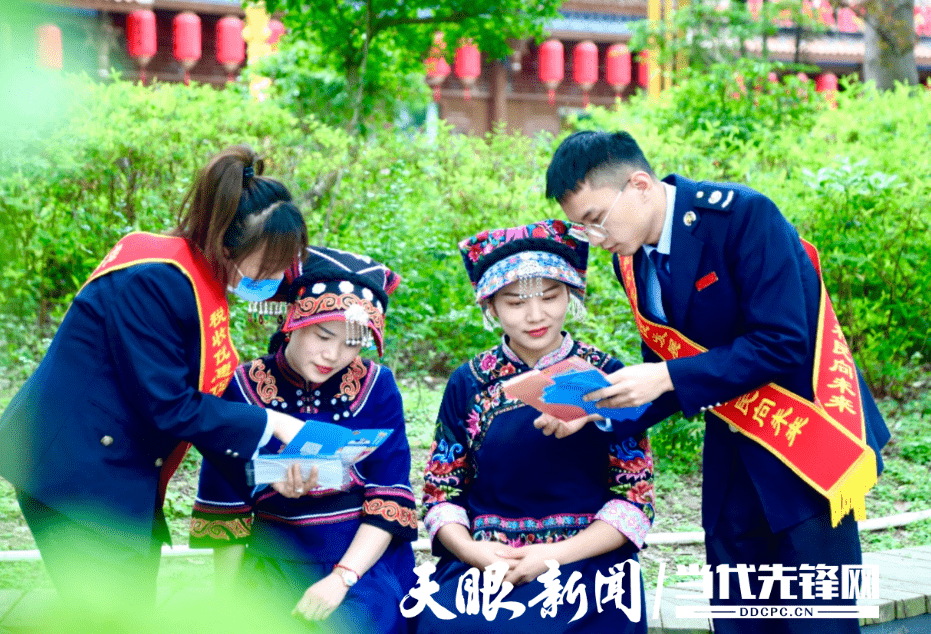手机缴费:黔南税务：以税收画笔描绘民族团结进步新图景