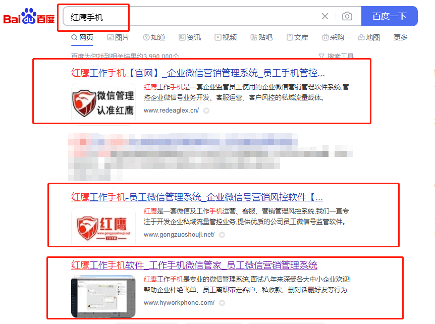查手机通话记录:为什么运用工作手机监督企业员工微信对话很重要