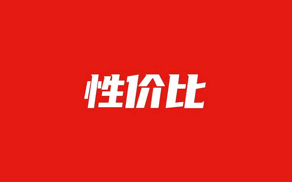 百加手机:性价比手机既生瑜何生亮，一加Ace2还是红米K60？