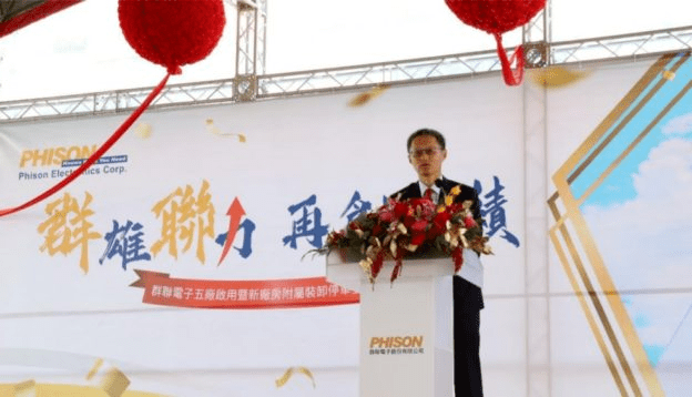 联想a520手机:大手笔！三星投超2千亿美元助建世界最大半导体基地；受惠定制化存储市场