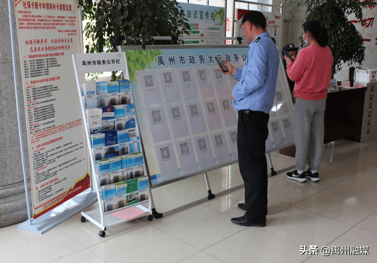 秋霞手机在线新版入口:禹州市政务和大数据服务中心：“白话革命”助力服务再提升