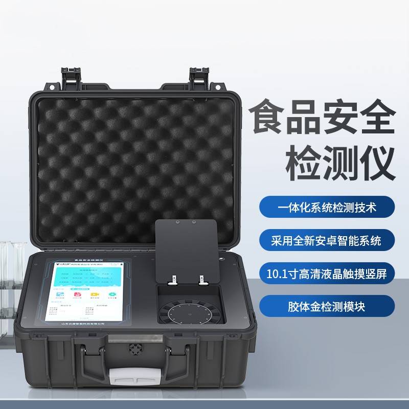 手机有哪些牌子:全自动食品安全快速检测仪牌子有哪些