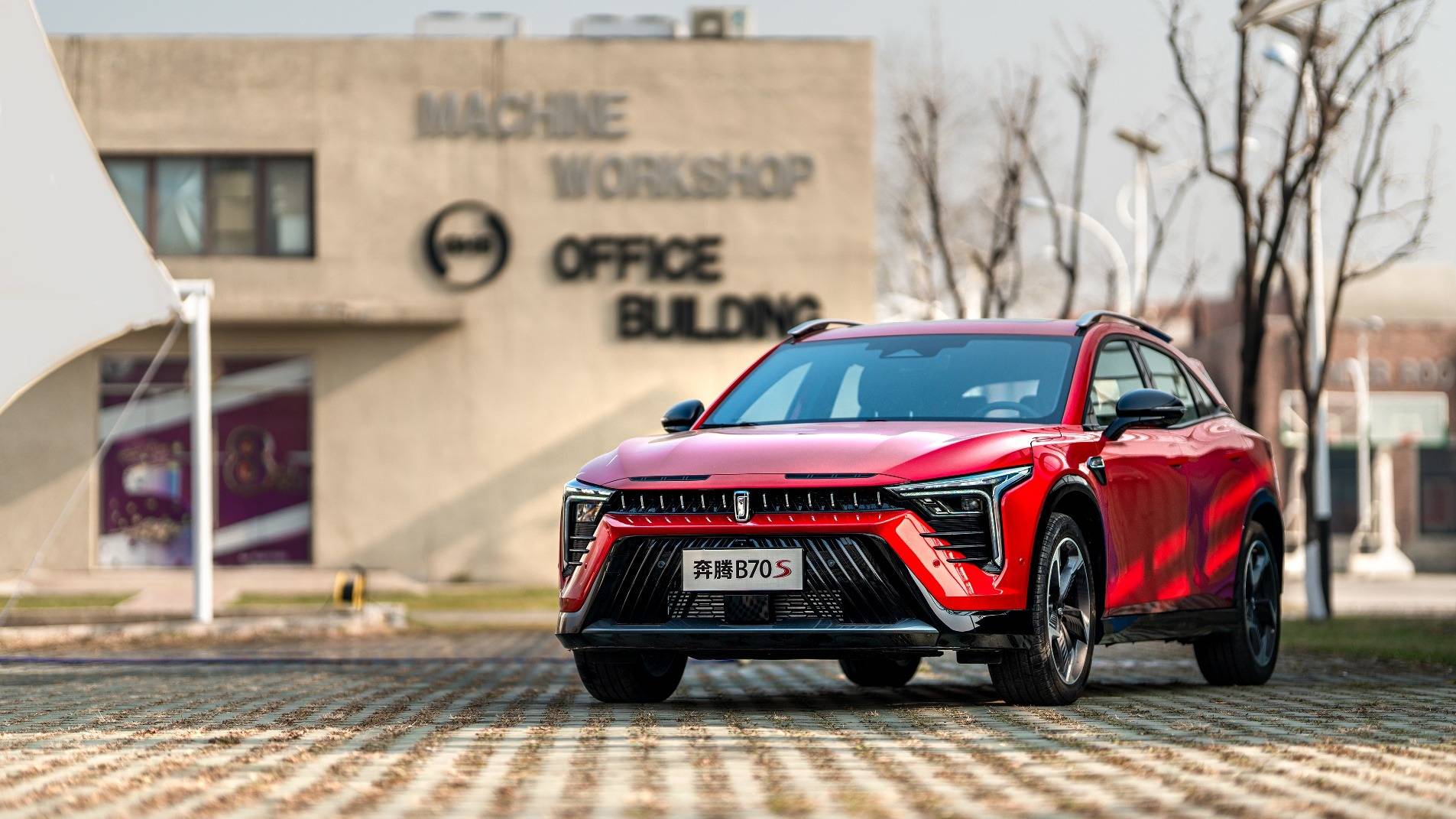 手机打鱼赚钱:12万出头的2.0T轿跑SUV-奔腾B70S 是否满足你的期待？