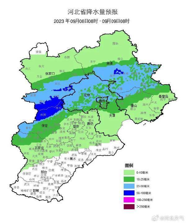 手机12123:中到大雨+暴雨！大范围降雨今天到河北，最新预警……