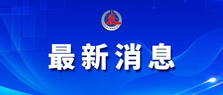 治理电视“套娃”收费和操作复杂工作推动用户看电视更简单、更舒心
