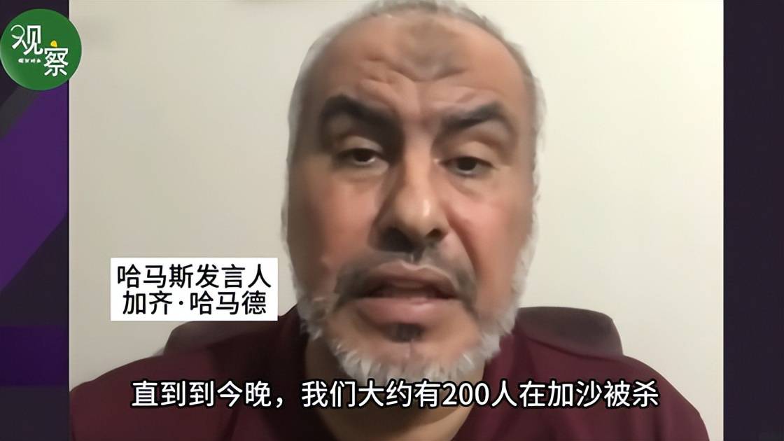哈马斯发言人回应为何杀害平民，主持人明显是强盗逻辑典型的双标