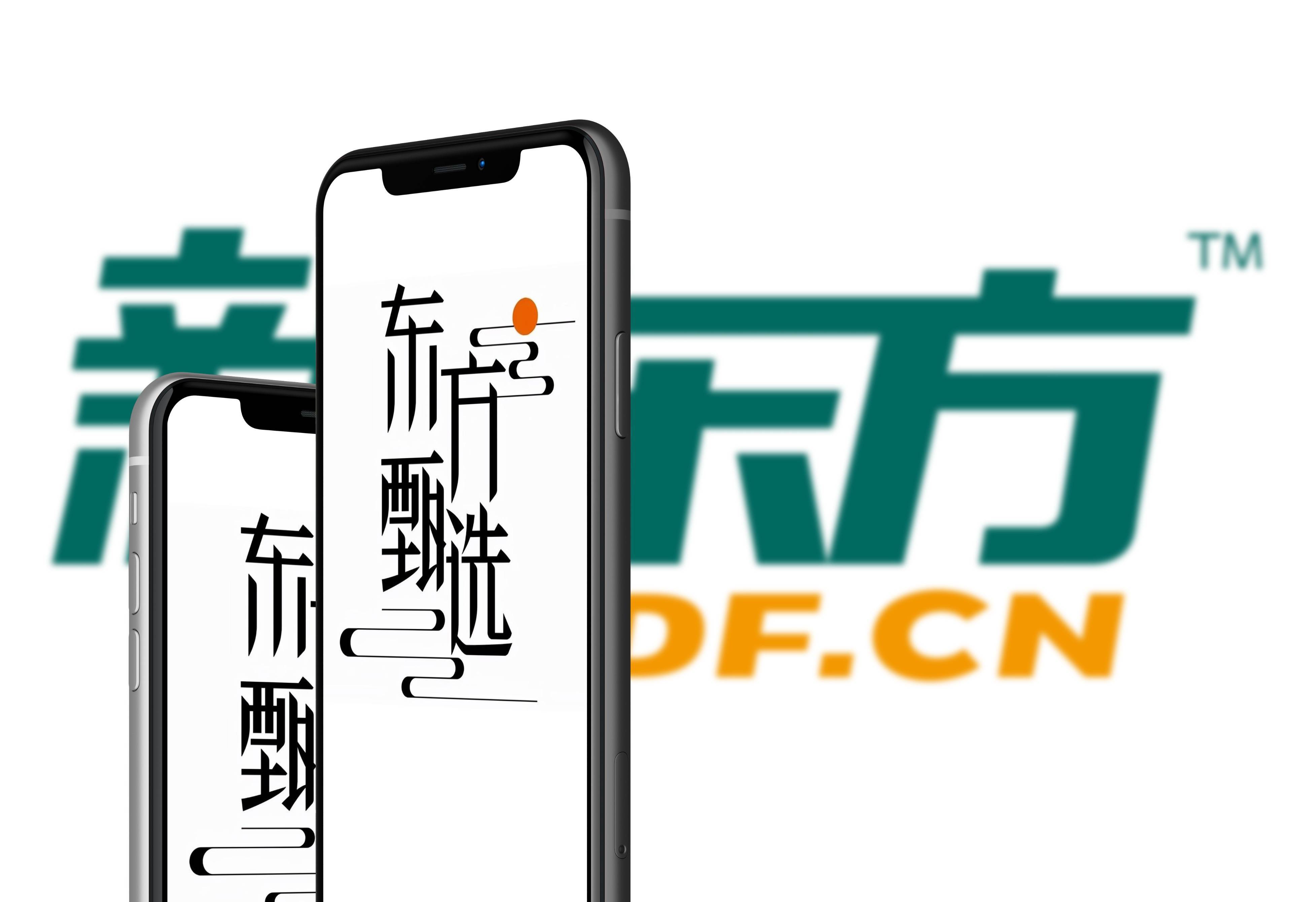 东方甄选付费会员上线，年费199元被吐槽定价高，做线上山姆能走向独立吗？