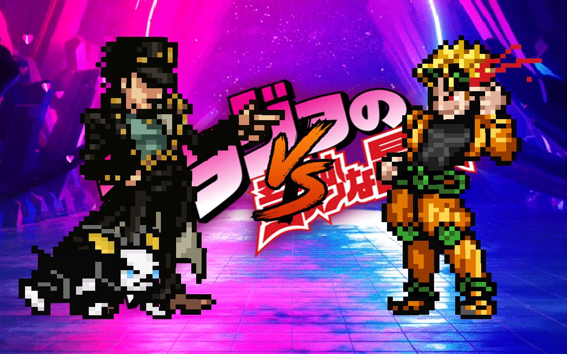 mugen手机版jojo游戏jojo的奇妙冒险mugen整合
