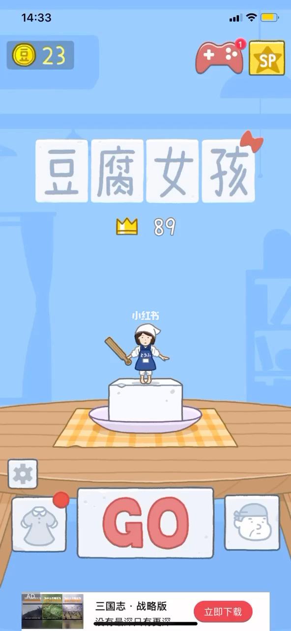 包含沙雕免费苹果游戏手机版的词条