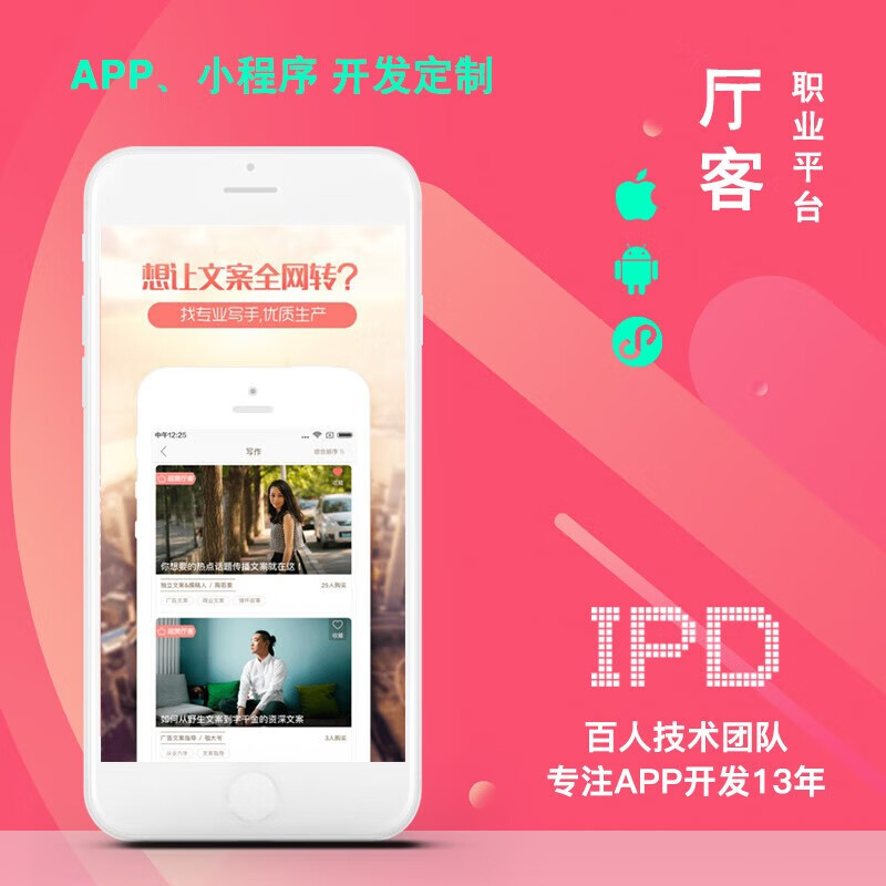 科技新闻客户端app央视新闻客户端app下载