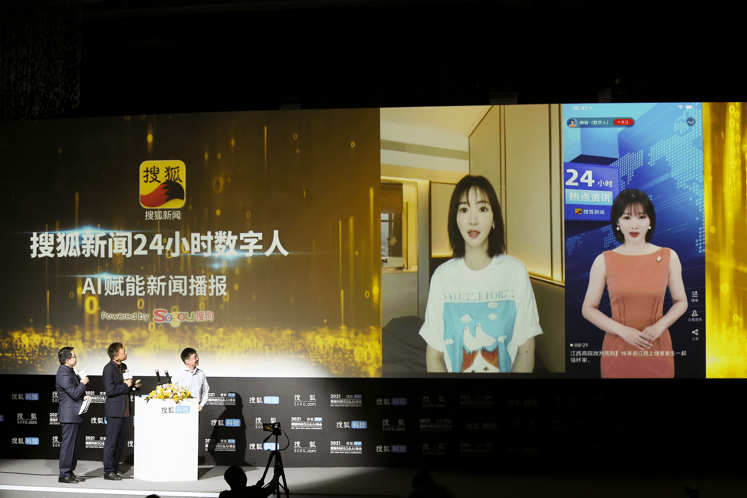 关于新闻客户端行业有什么特点的信息