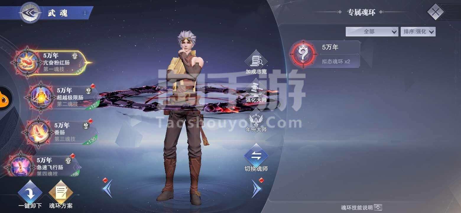 红星游戏安卓红心大战安卓版