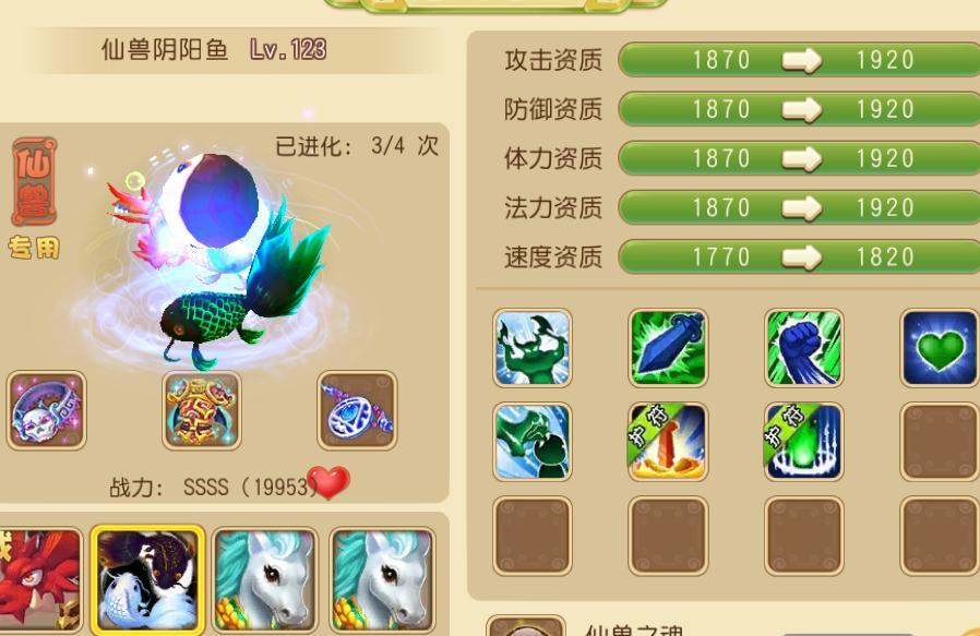 仙灵世界tt客户端仙灵世界gm全免刷充gm码