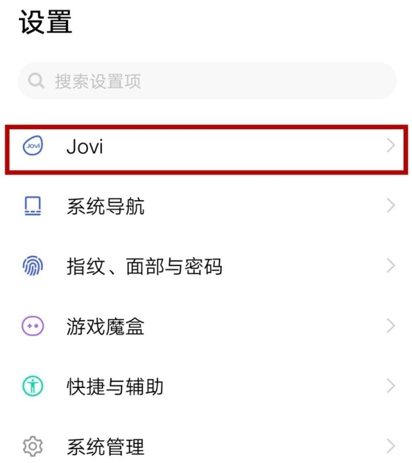 vivo手机锁屏出现新闻资讯怎样消除的简单介绍