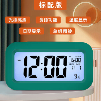小米手机闹钟早间新闻小米手机闹钟早上好没有了