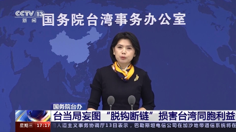 台湾新闻手机直播在线观看香港电视直播香港电视台在线直播
