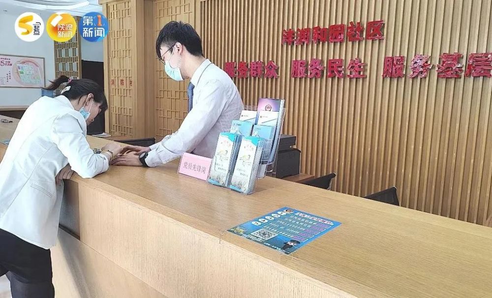 秦务员官方客户端秦务员陕西政务服务